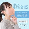 [Global Japan] STYLE-ON Cool Nuance Bicolor Fit Mask, 30 Pieces,