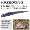 HAZEDONG 3 inch Solid Chart