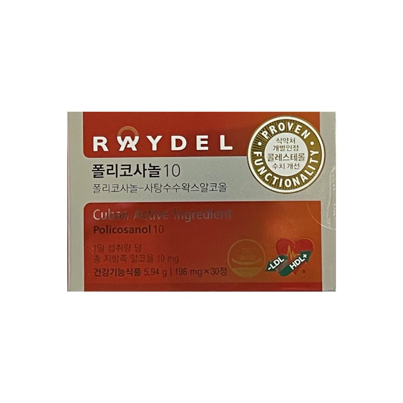Reydel Policosanol 10 198mg x 30 tablets / 레이델 폴리코사놀10