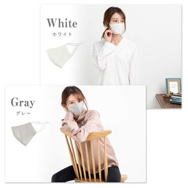 [Curine] Silk Mask, 100% Silk Mask, Washable, Moisturizing, Silk Mask, Beauty Mask, Regular Size, For Men, Women, Small (Gray, M)