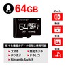 HIDISC 64GB CLASS 10 UHS-I Micro SDXC Card HDMCSDX64GCL10UIJP-WOA
