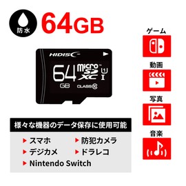 HIDISC 64GB CLASS 10 UHS-I Micro SDXC Card HDMCSDX64GCL10UIJP-WOA