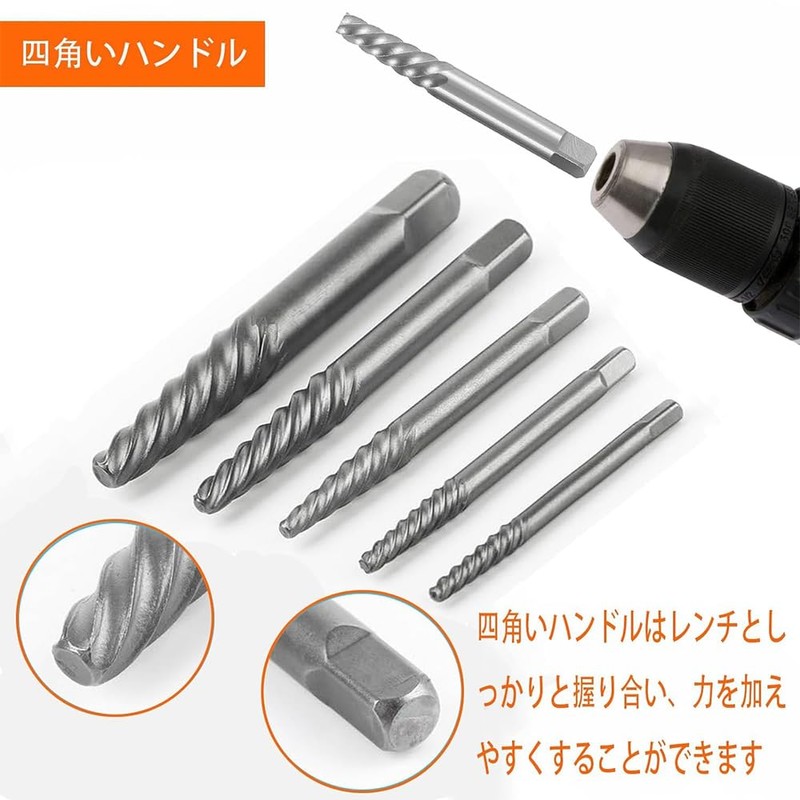 Set of 10, Reverse Tap, Left Rotary Drill Bit, Extractor,