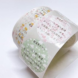 Mami-Kobo Shop Original Roll Seal Diameter 1.5 inches (38 mm), 1 Roll (Approx. 500 Sheets) Delivery Care Seal Packaging Wrapping Gift Sticker Gift Craft Materials Paper Things Sorting File Thank You