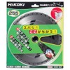 HiKOKI 0068-2971 Chip Saw for Engine Weed Trimmers, Diameter 10.0