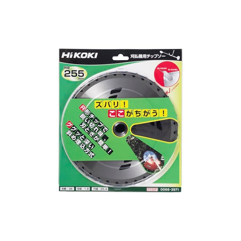 HiKOKI 0068-2971 Chip Saw for Engine Weed Trimmers, Diameter 10.0