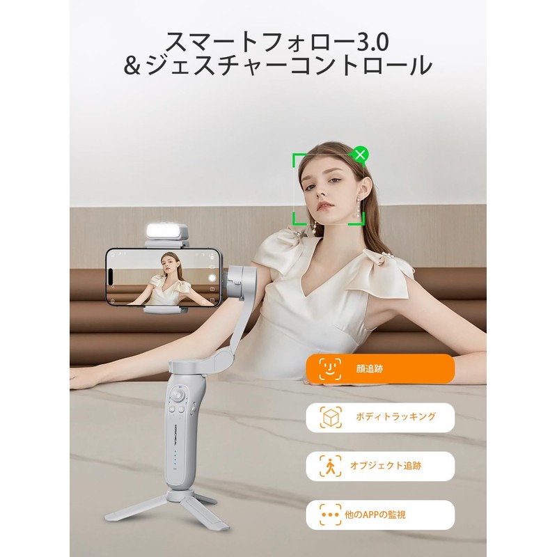 KOSCHEAL Gimbal Stabilizer, 3 Axis Gimbal, Foldable, 360° Roll Mode,