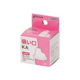 Richell 140052 Suction Mouth KA (Suction Parts Only/Bottle Sold Separately), 1 Piece, Compatible Item/Soft Bottle with Suction Mouth