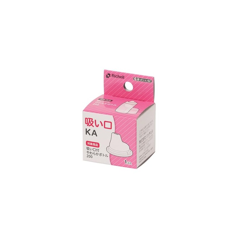 Richell 140052 Suction Mouth KA (Suction Parts Only/Bottle Sold Separately),