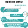 Legami 이탈리아 legami 레가미 지울수있는 동물 젤펜 볼펜 5개 세트