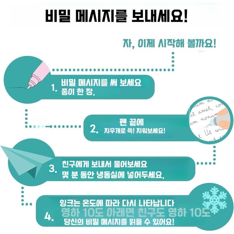 Legami 이탈리아 legami 레가미 지울수있는 동물 젤펜 볼펜 5개 세트