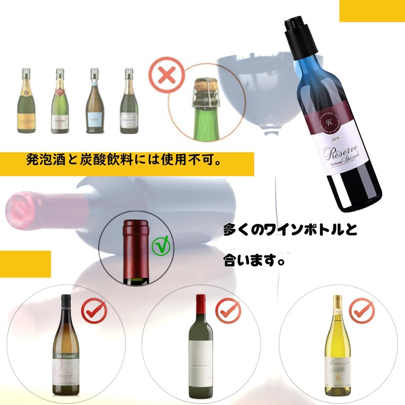 Lazysong Wine Stopper, Champagne Compatible, Vacuum Storage, Long Freshness, Prevents