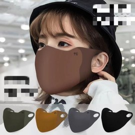 Maillard Autumn/Winter Warm Riding Mask - Windproof, Cold-Proof, Slimming Small Face Design, Eye Area Style N0.5 50ea