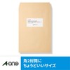 エーワン ラベルシール インクジェット 6面 20シート 60206