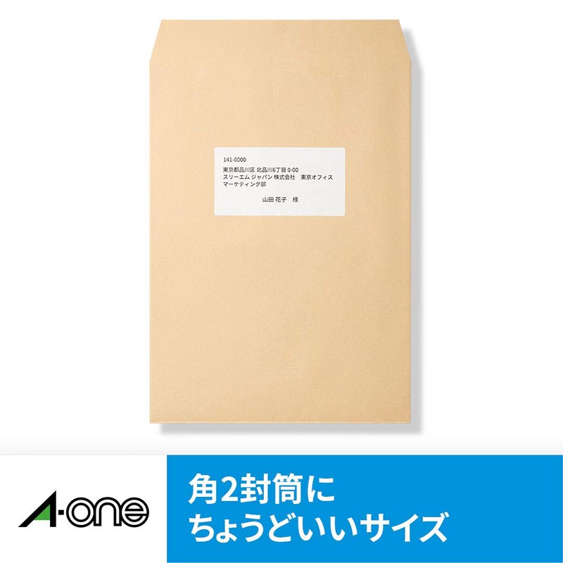 エーワン ラベルシール インクジェット 6面 20シート 60206