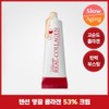 Dermafix Real Collagen Tension Up Ampoule Cream 50g