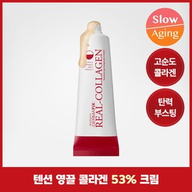 Dermafix Real Collagen Tension Up Ampoule Cream 50g