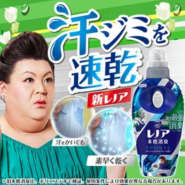 Lenor Sports Fresh Citrus Blue Deodorizing Softener, Refill, 15.2 fl oz (430 ml)