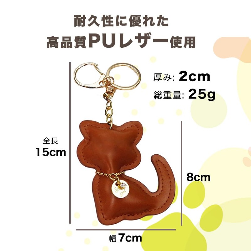 Z'mura Cat Keychain Cute Fluffy Leather Backpack Bag Decoration Charm