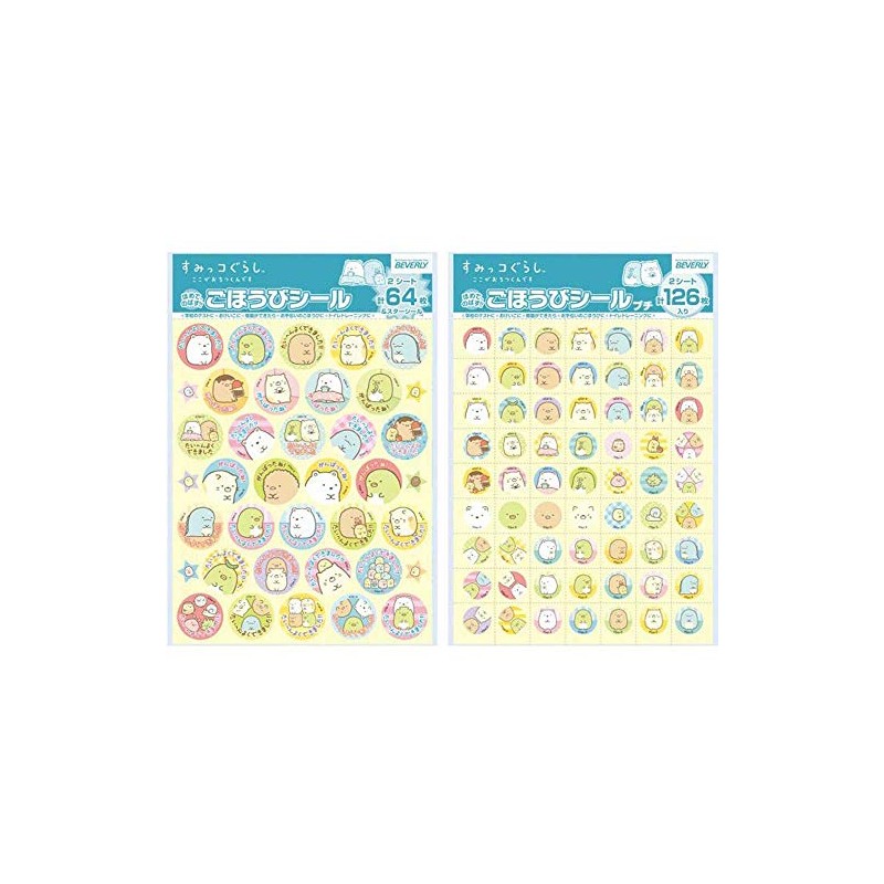 Beverly Sumikko Gurashi Reward Sticker Set