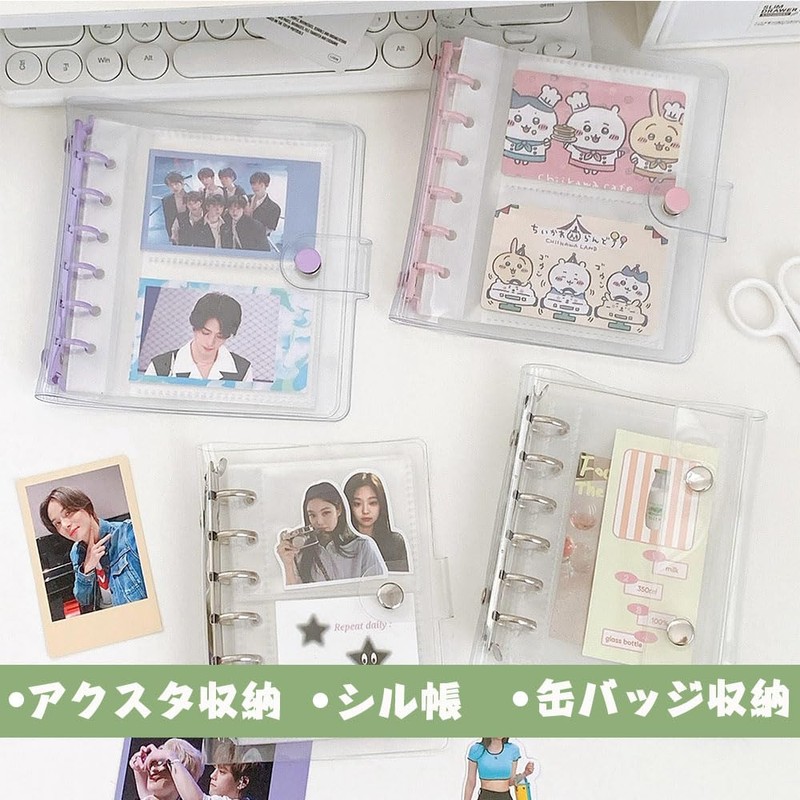 DFsucces A7 Personal Organizer, PVC Clear Material, Clear Binder Cover,
