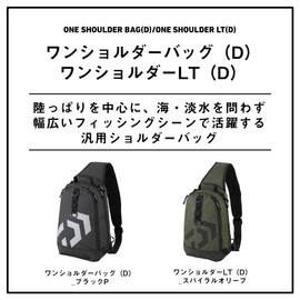 Daiwa One Shoulder LT (D)