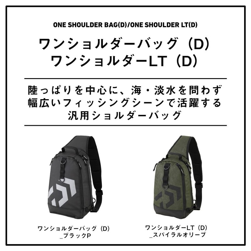 Daiwa One Shoulder LT (D)