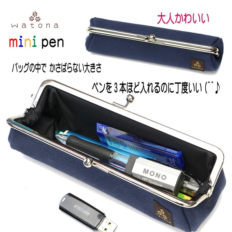 watona Canvas Purse MiniPEN (Mini Pencil Case), Midnight Blue, Pen