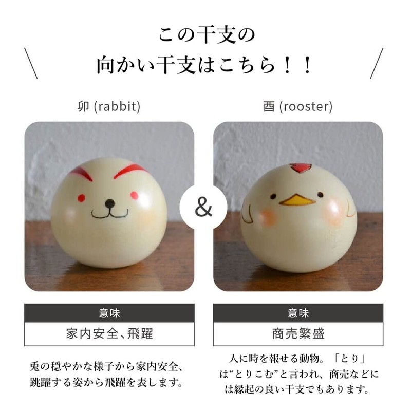 Japanese Popular Souvenir and [Made in Japan] Folk Art, Crafts,