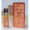 Shaikhah - 6ml (.2 oz) Perfume Oil by AlRehab