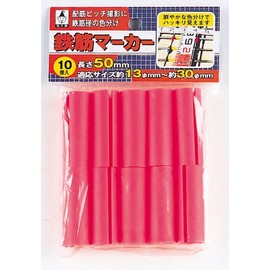 Takumi Rebar Marker, Pink, NO.1291