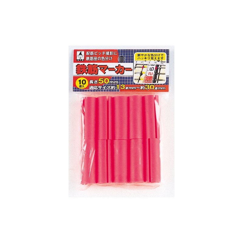 Takumi Rebar Marker, Pink, NO.1291
