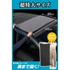 Carmate C433 Car Wash Towel, Super Water Absorbent, Zero Towel,