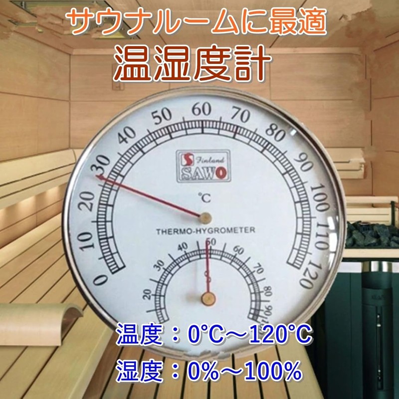 tomtask Thermometer/Hygrometer Analog Freestanding Hygrometer Thermometer Hygrometer Sauna Retro Wall