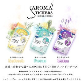 Aromastickers Aromastickers Blending Series 3 Types Set