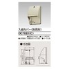 東芝raitekku 入線 Cover (Beige) Wiring Devices DC7022 (C)