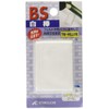 Ichiguchi BS White Stick 85015