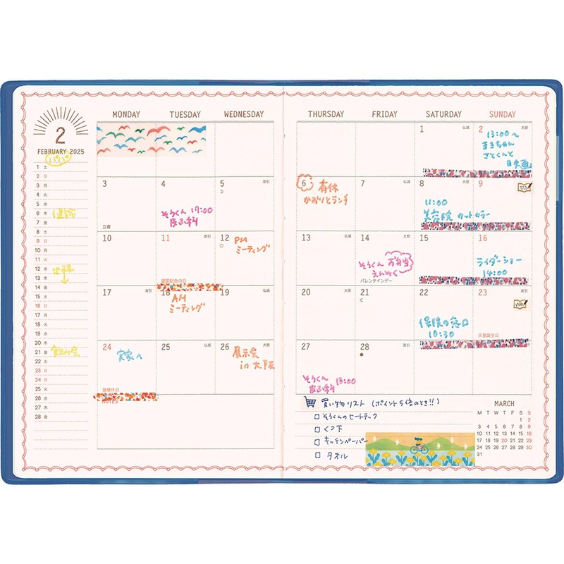 Elcomune Matka DR-MH-462 Notebook, Begins January 2025, B6, Monthly Tickle,