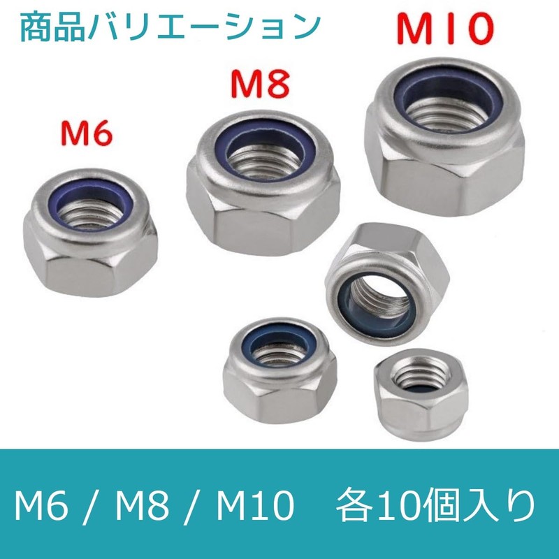 FJmark Lock Nut, Anti-Loose, Hexagonal, Rust Resistant, Stainless Steel, Pack