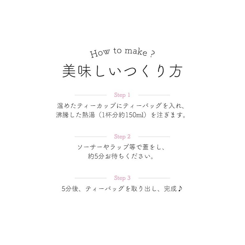 Decaf Tea Ceylon Triangular Tea Bag, Caffeinated Tea, Unscented, Full