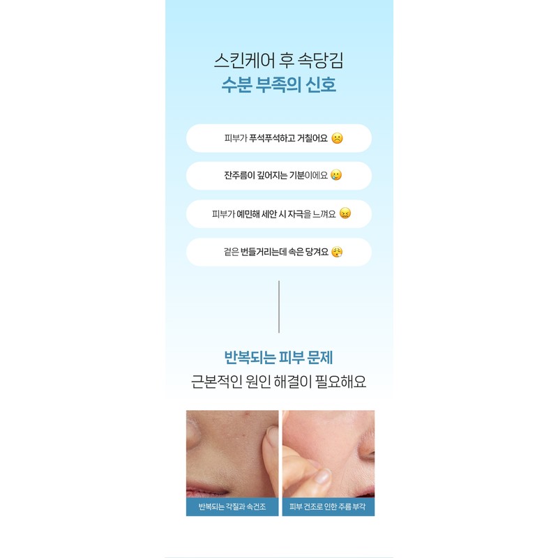 Paul Medison Hyaluronic Acid Moisture Boosting Ampoule 30ml, 1 piece