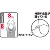  PT sahi Nail Clippers for Pets