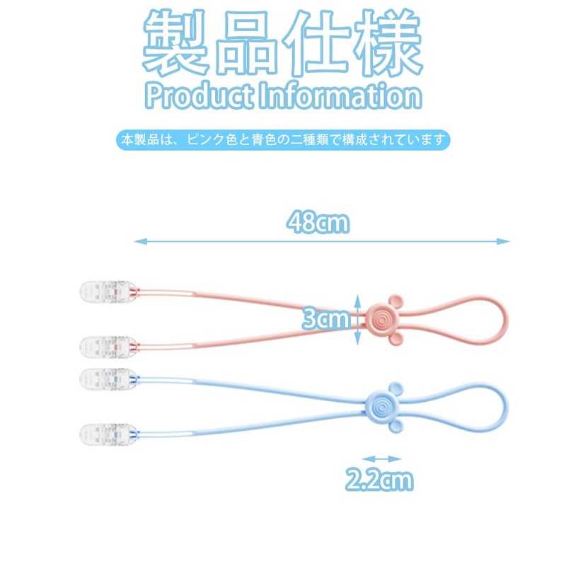 Kelain 2 Pack Bib Bib Clip Anti-Drop Strap