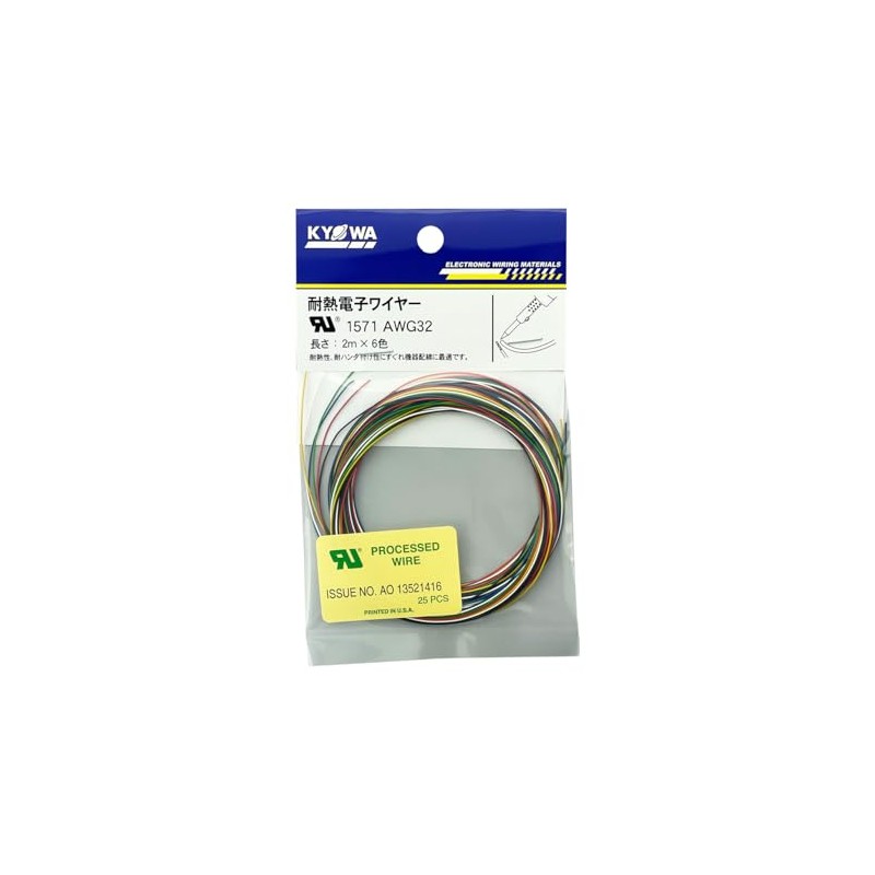 Kyowa Harmonet UL1571 AWG32 UL Heat Resistant Crosslinked Vinyl Insulated