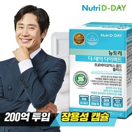 Nutri D Day 20 Billion Probiotics Lactobacillus 30 Capsules 1 Box / 뉴트리디데이 200억 프로바이오틱스 유산균 30캡슐 1박스