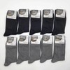 Style Plus-138-Men's Plain Charcoal Long Dress Socks 5-Pair Pack - Black