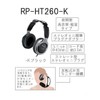 Panasonic Over-Ear Headphones RP-HT260