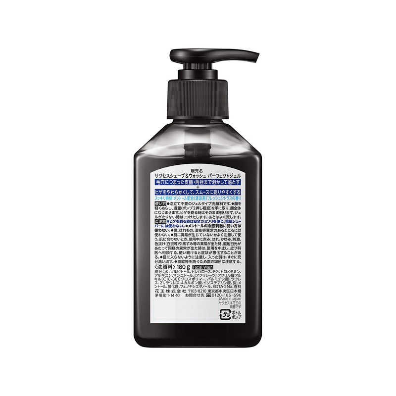 success shave & wash perfect gel