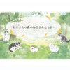 Nekosan Tea (NEKOSAN-TEA) Cat Cookie Cat Paw Tea Bag Blue