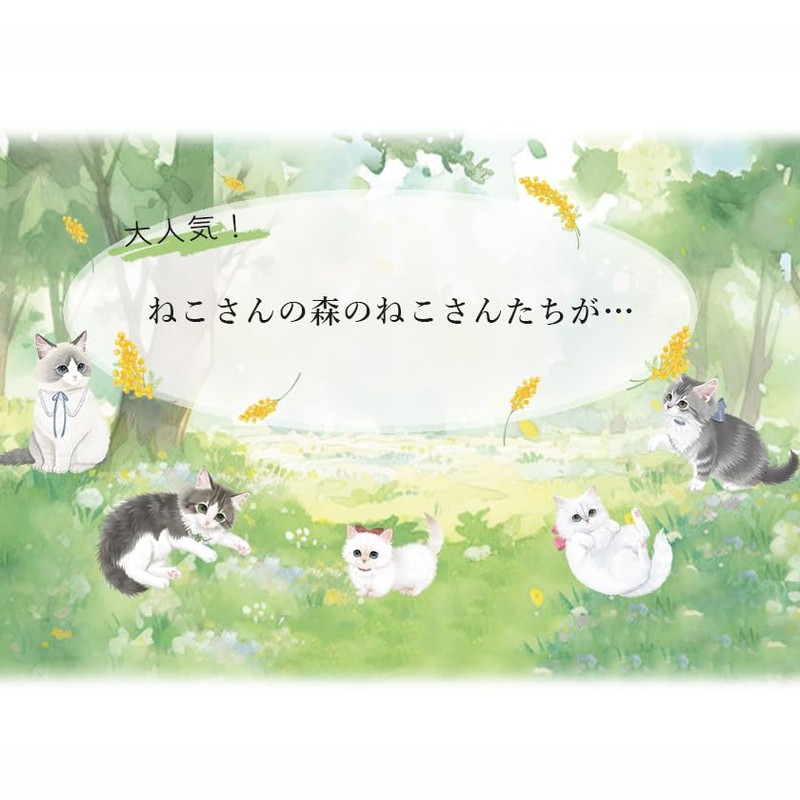 Nekosan Tea (NEKOSAN-TEA) Cat Cookie Cat Paw Tea Bag Blue